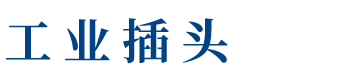 841995香港论坛资料