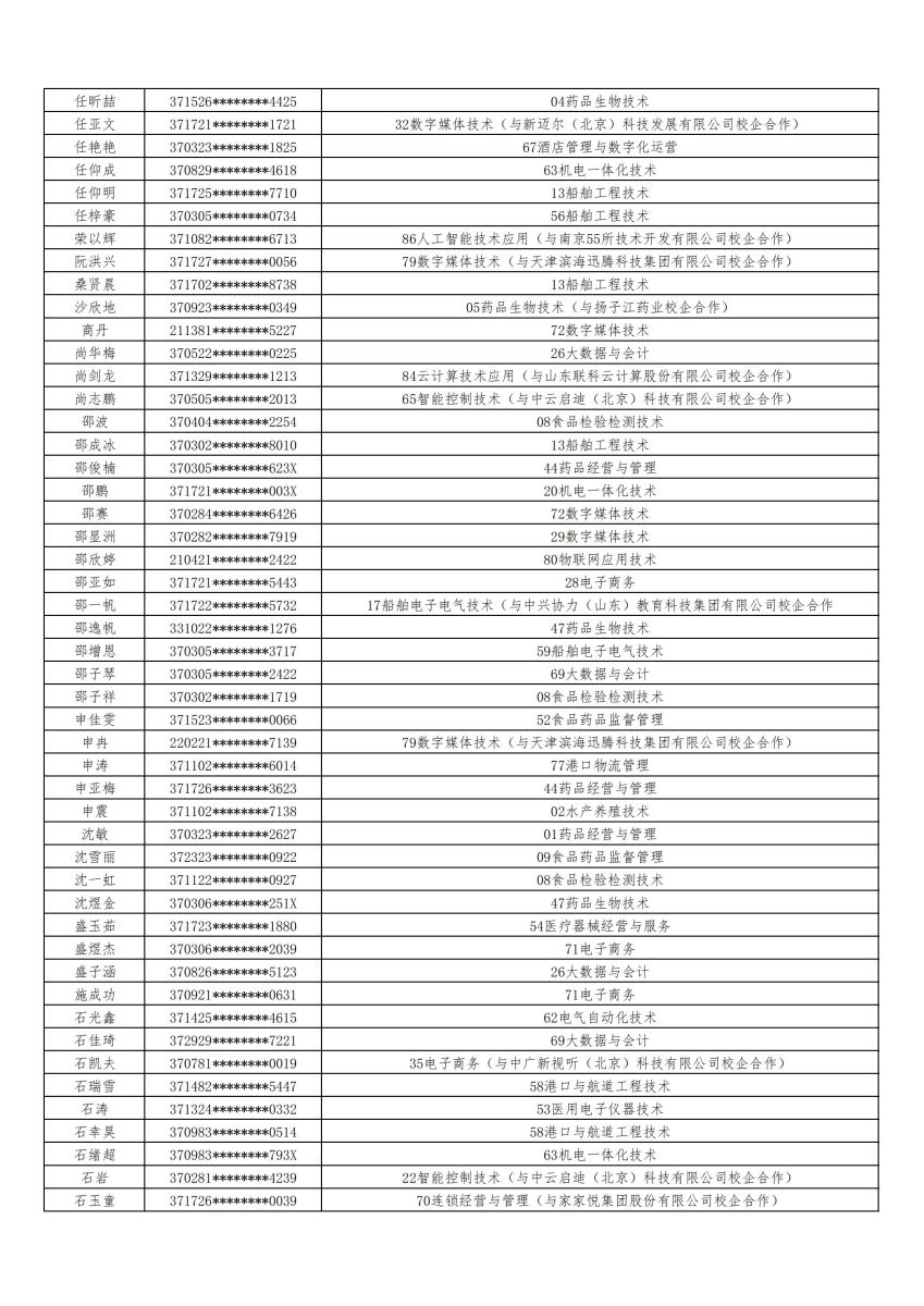 841995香港论坛资料