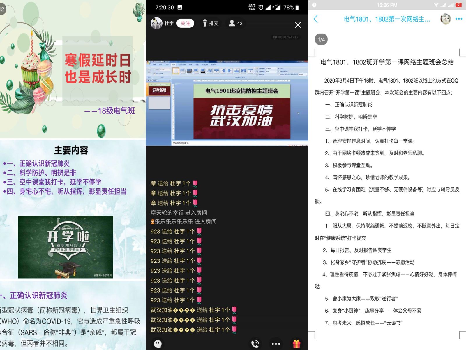 841995香港论坛资料