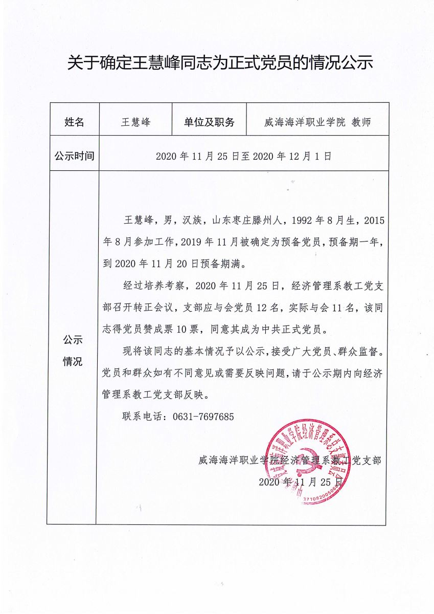 841995香港论坛资料