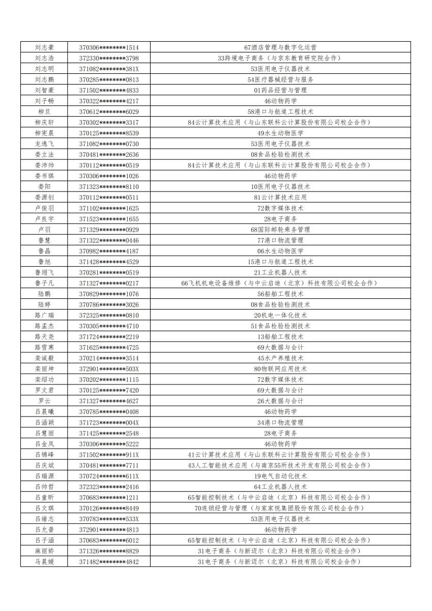 841995香港论坛资料