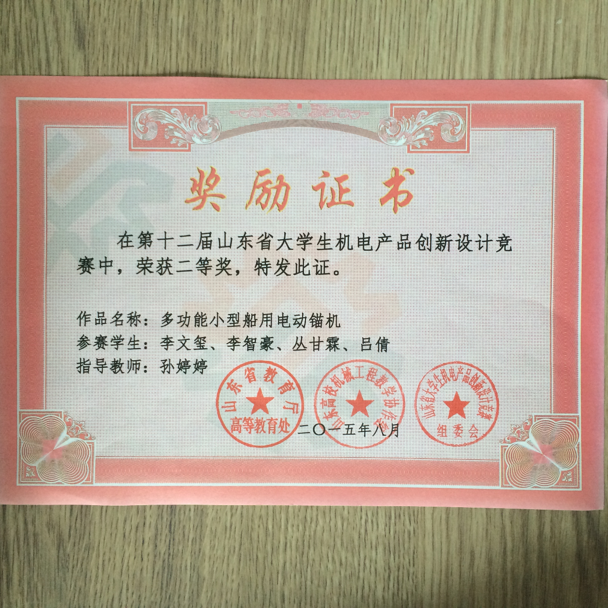 841995香港论坛资料
