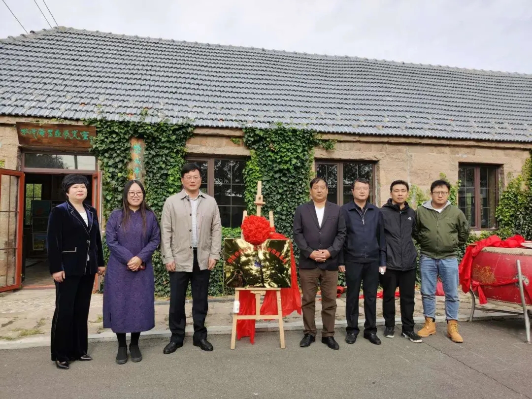 明德学院“国学教育社会实践基地”挂牌仪式在牧云庵村举行