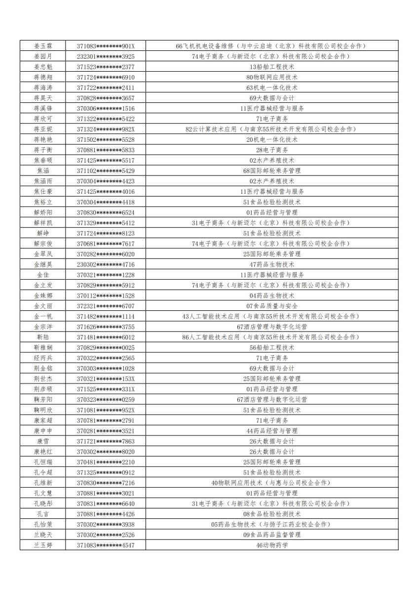 841995香港论坛资料