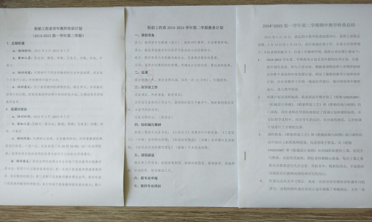 841995香港论坛资料