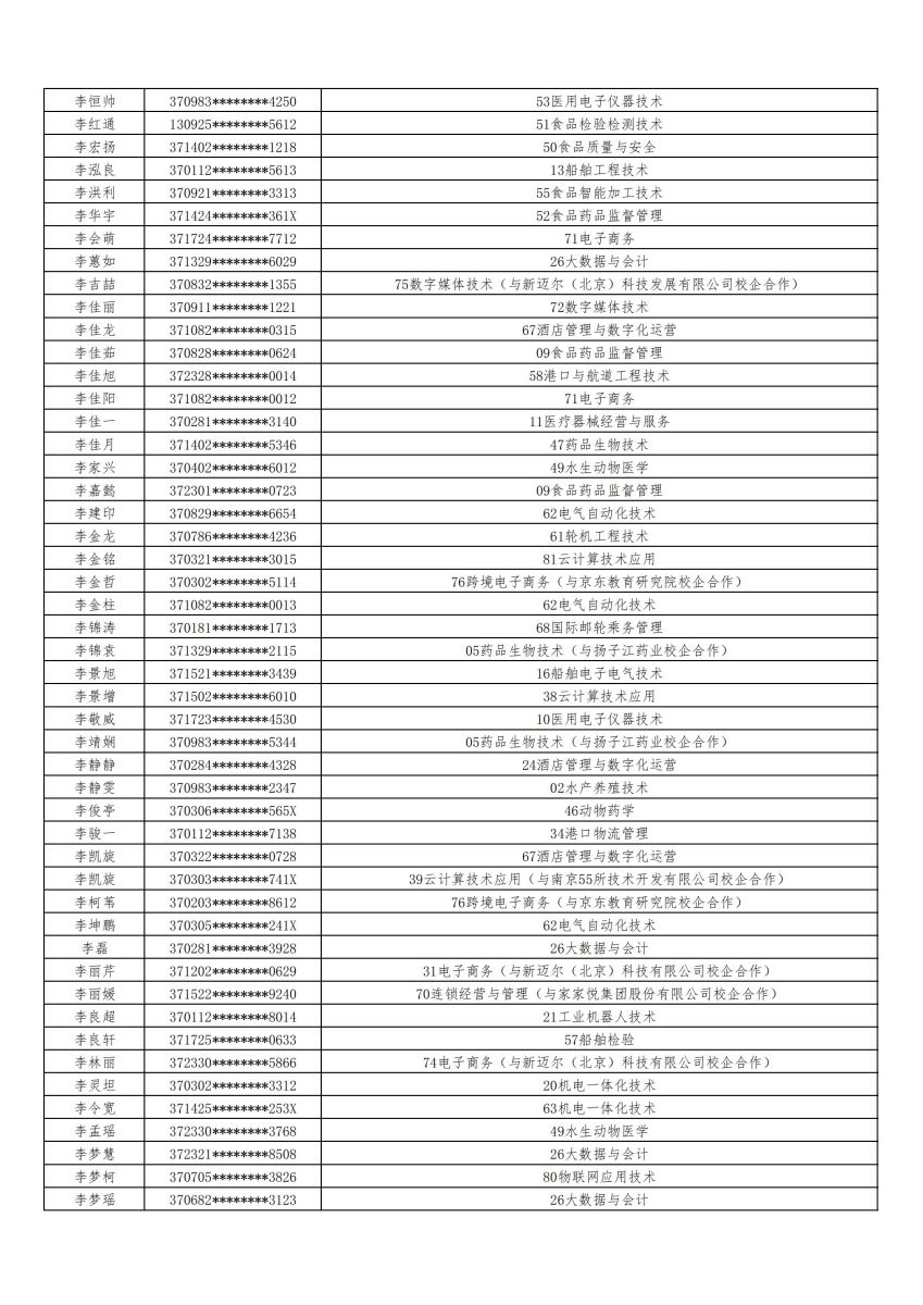 841995香港论坛资料
