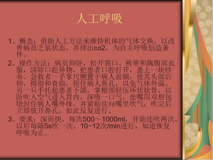 841995香港论坛资料