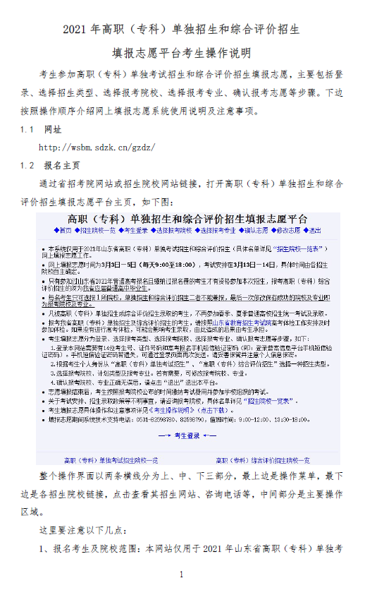 841995香港论坛资料
