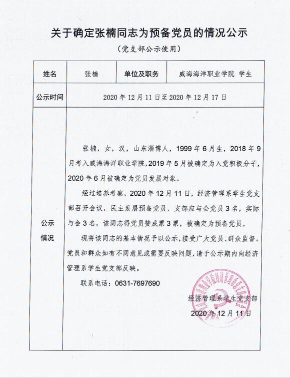 841995香港论坛资料
