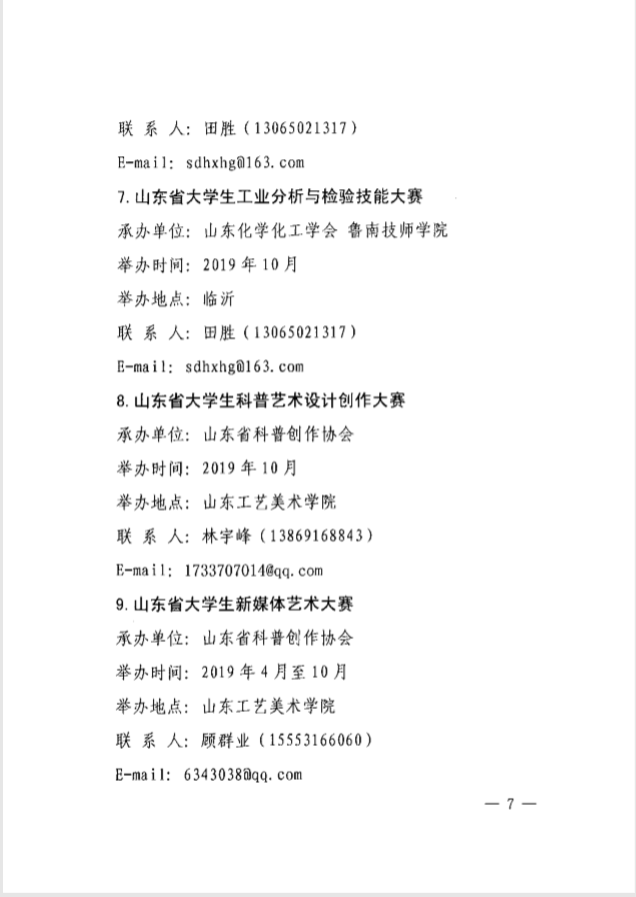 841995香港论坛资料