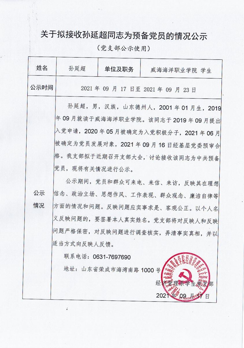841995香港论坛资料