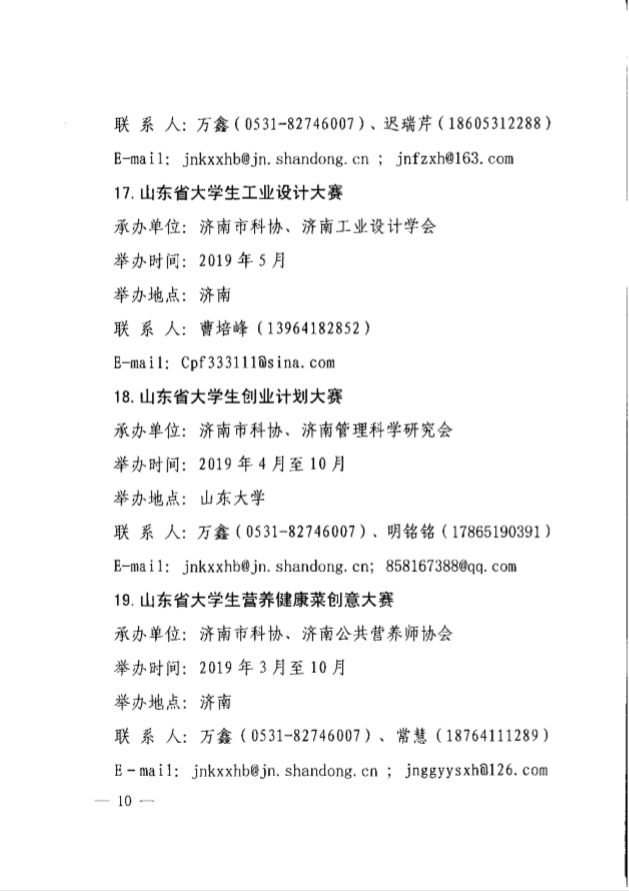 841995香港论坛资料