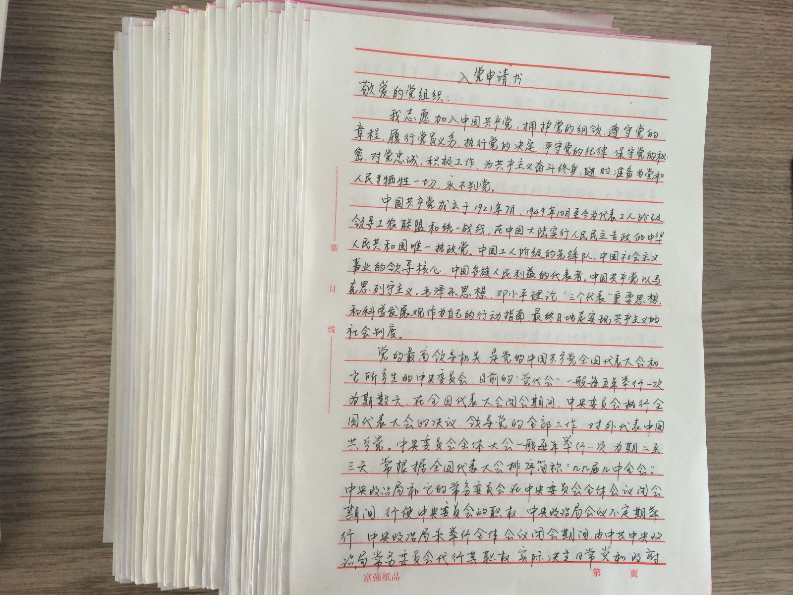 841995香港论坛资料