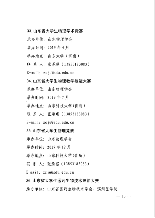 841995香港论坛资料