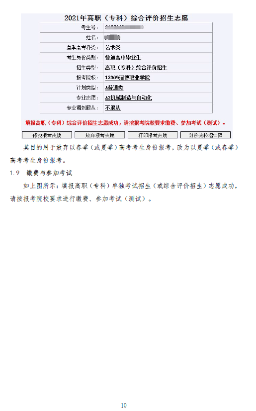 841995香港论坛资料