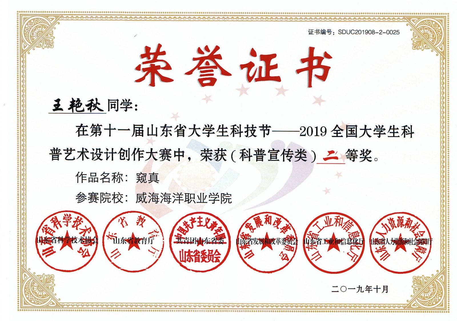 841995香港论坛资料