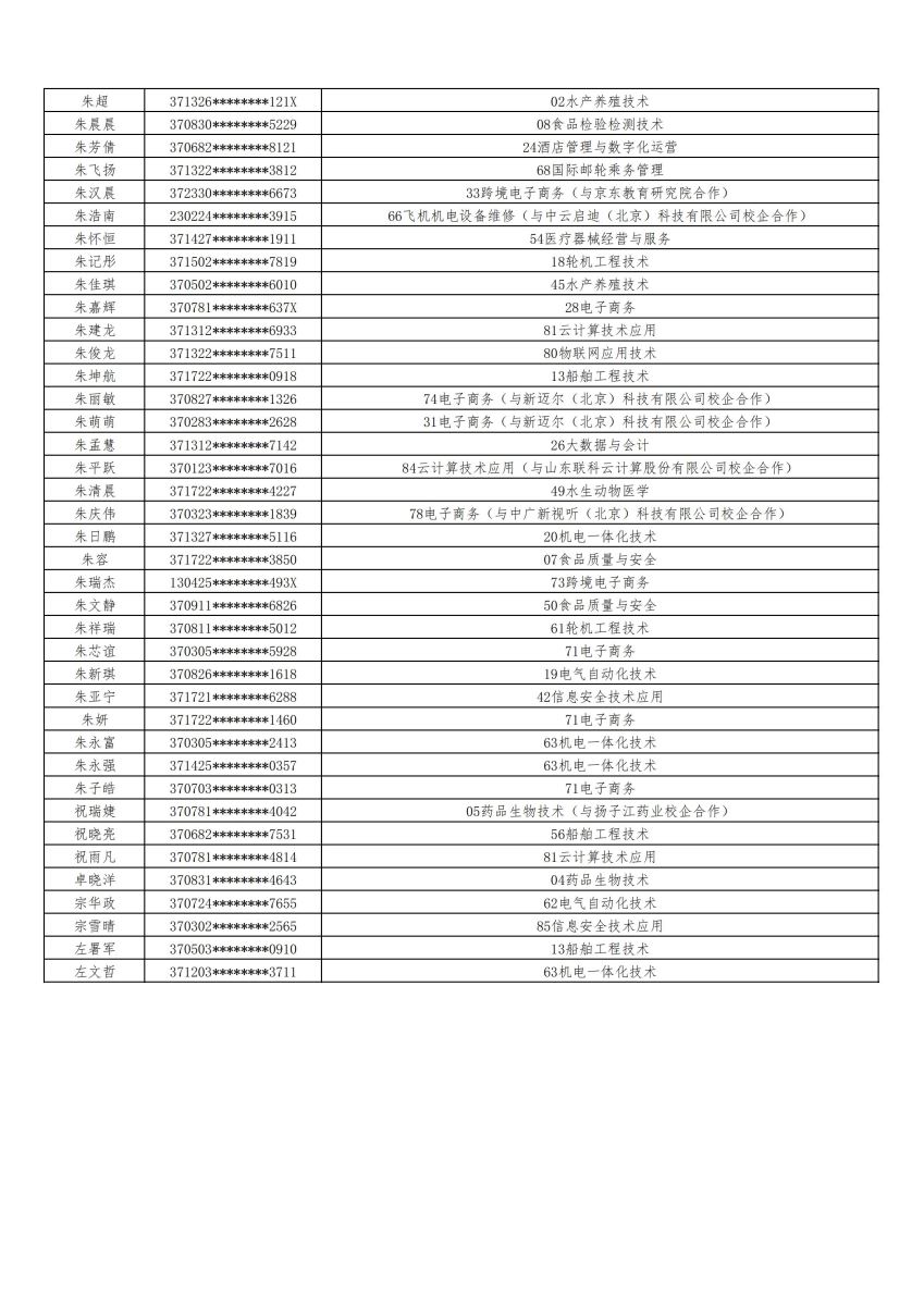 841995香港论坛资料