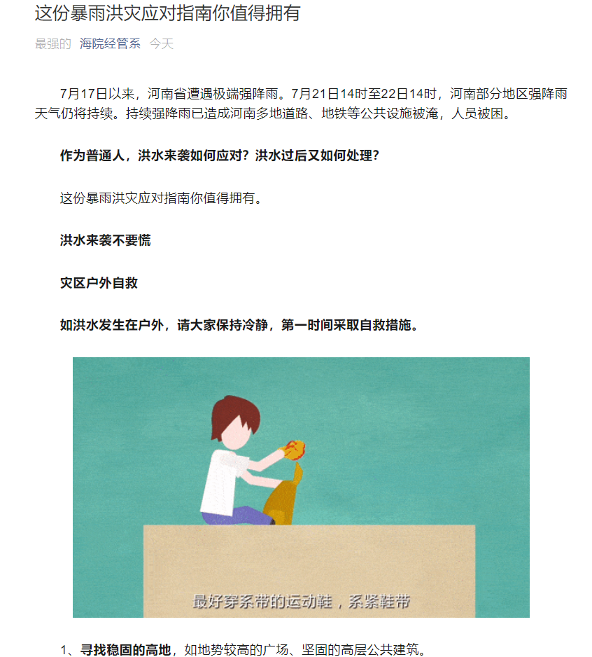 841995香港论坛资料