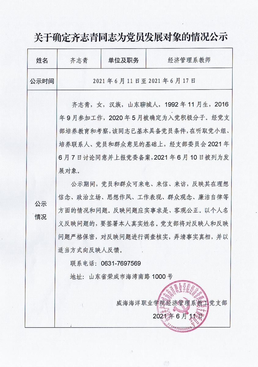 841995香港论坛资料