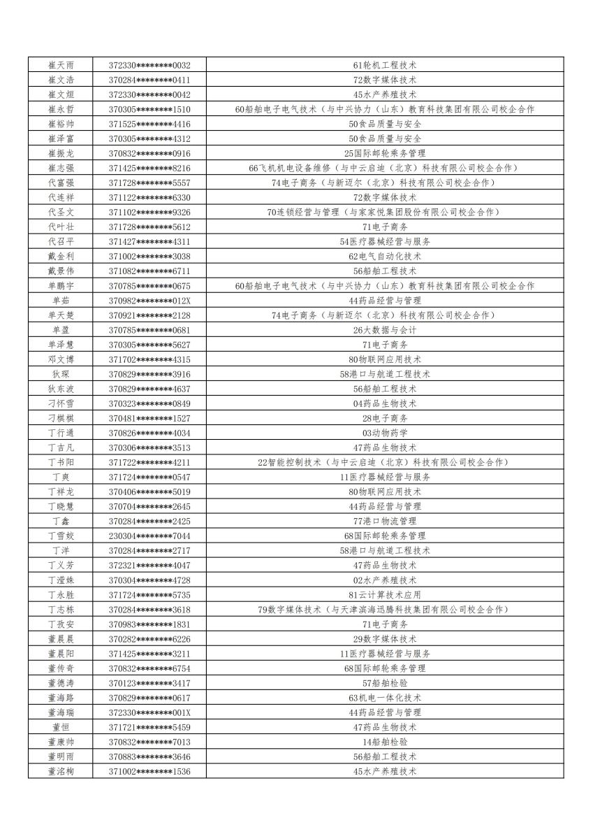 841995香港论坛资料