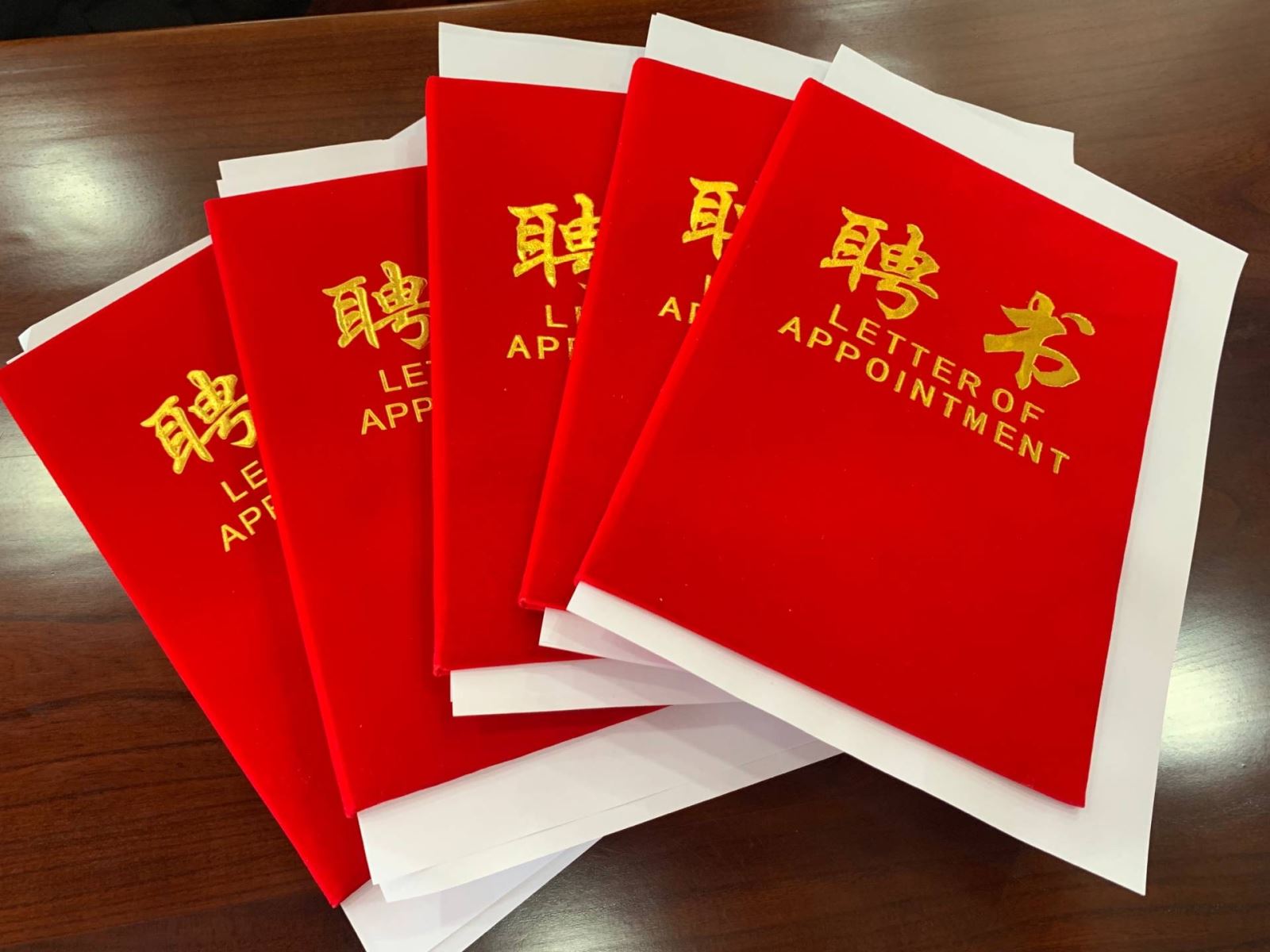 明德学院召开传统文化教学工作会议