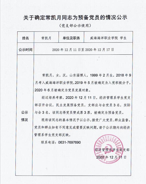 841995香港论坛资料