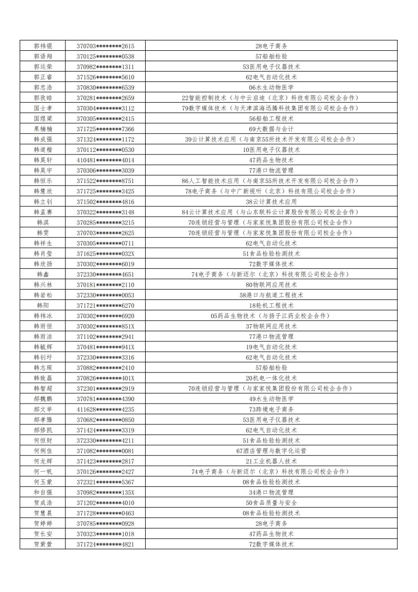 841995香港论坛资料