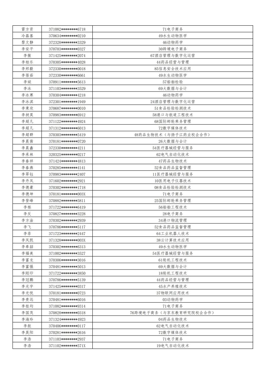 841995香港论坛资料