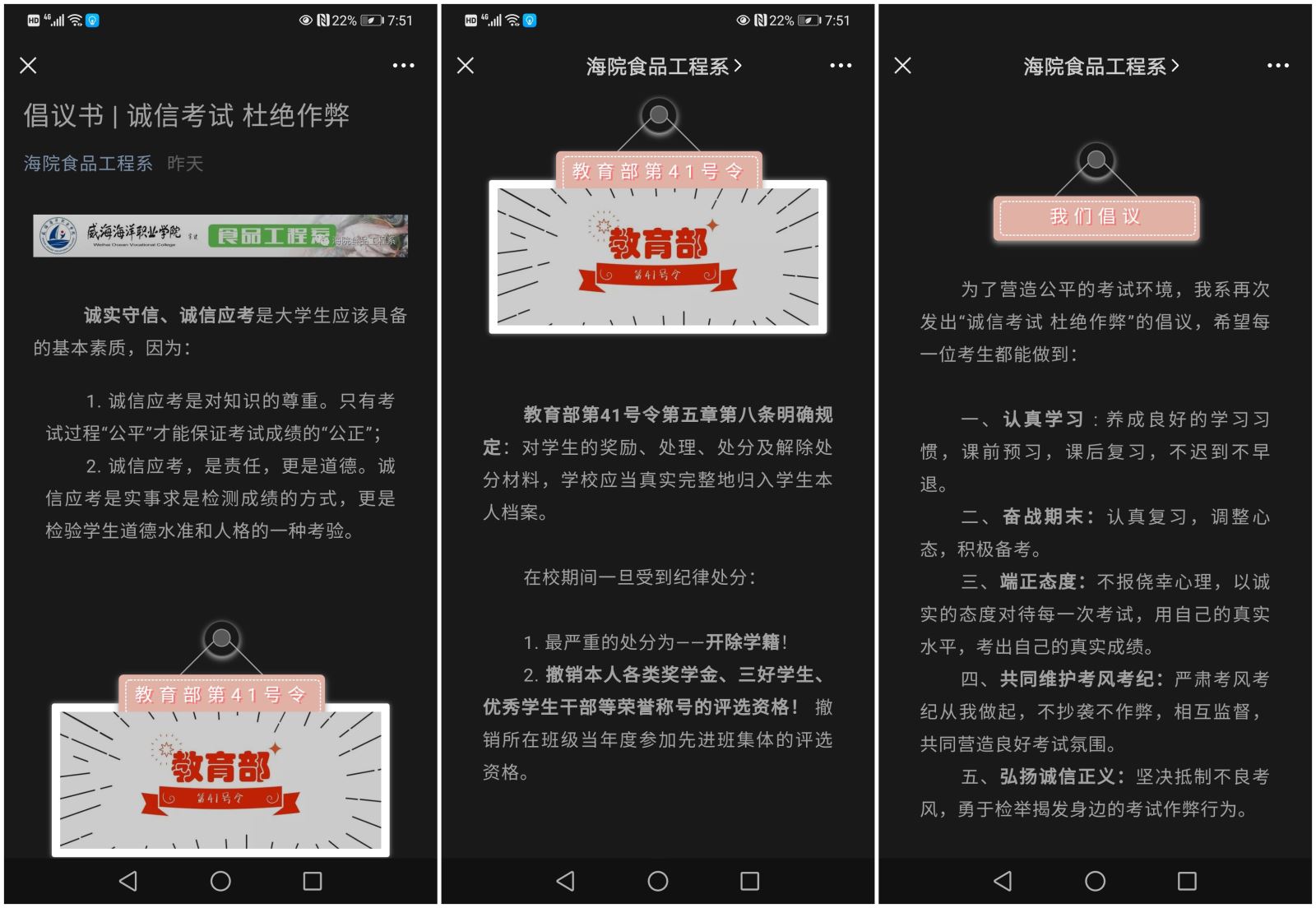 841995香港论坛资料