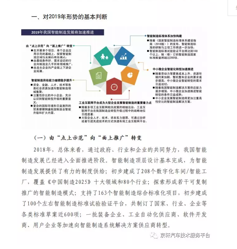 841995香港论坛资料