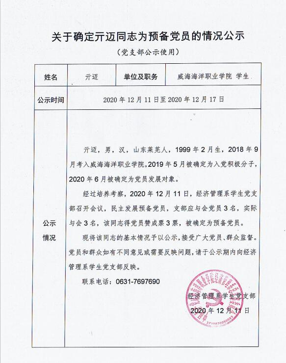841995香港论坛资料