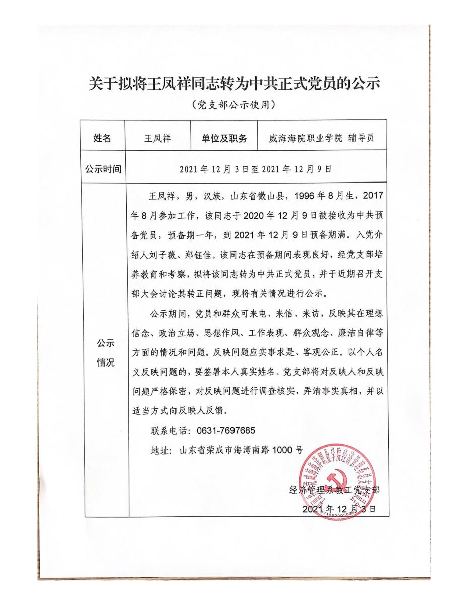 841995香港论坛资料