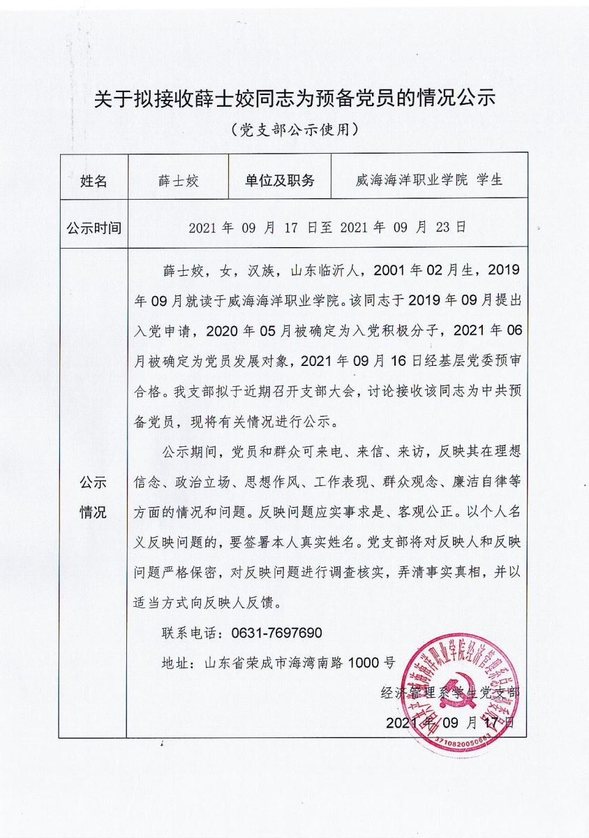 841995香港论坛资料