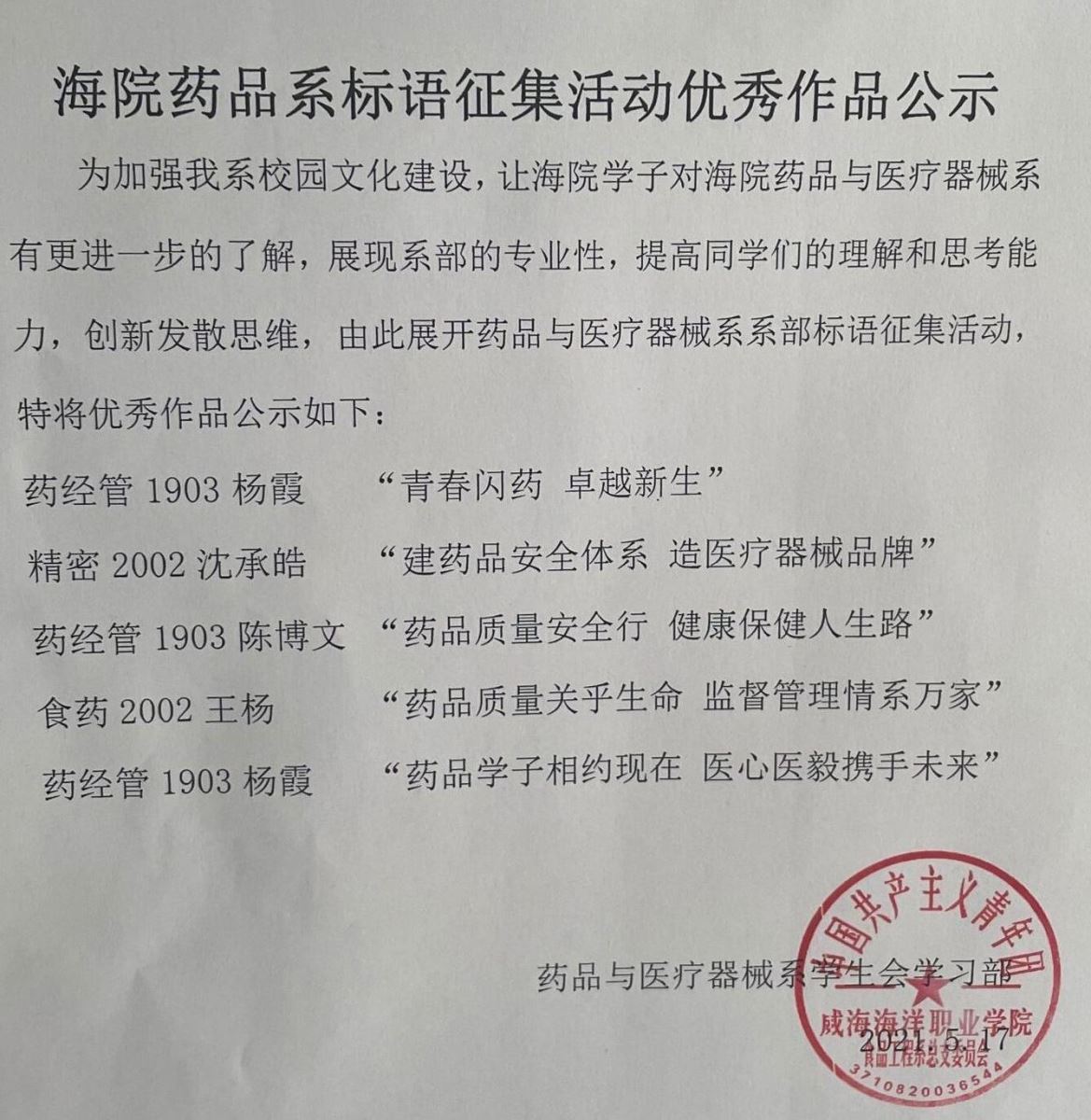 841995香港论坛资料