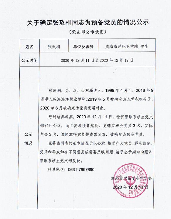 841995香港论坛资料