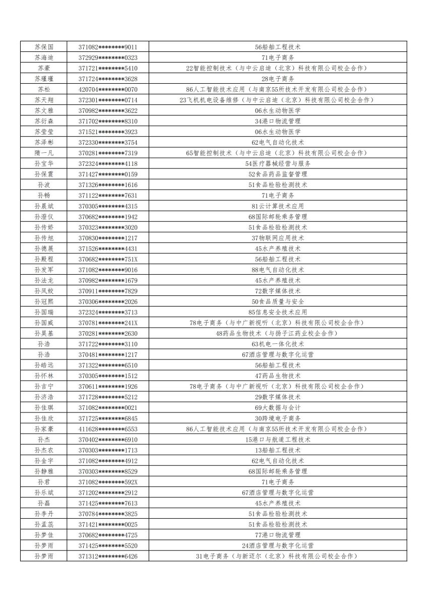 841995香港论坛资料
