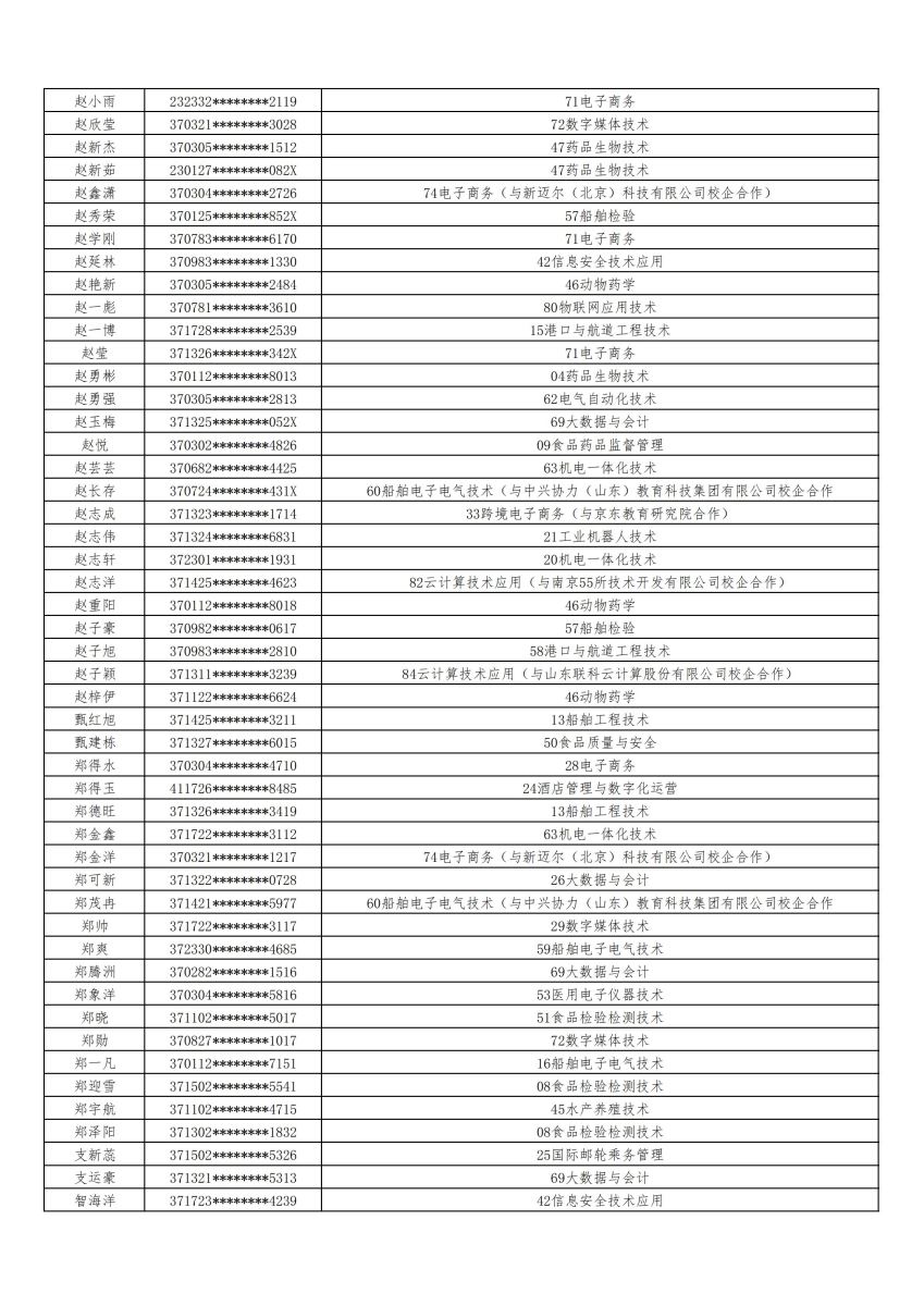 841995香港论坛资料