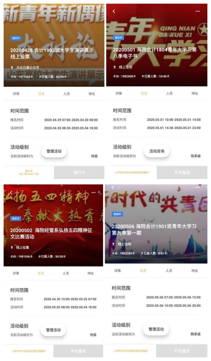 841995香港论坛资料