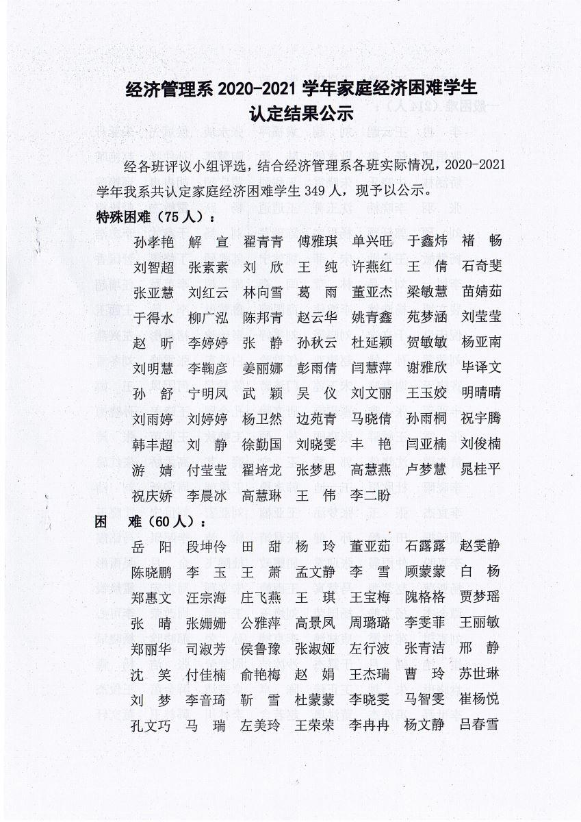841995香港论坛资料