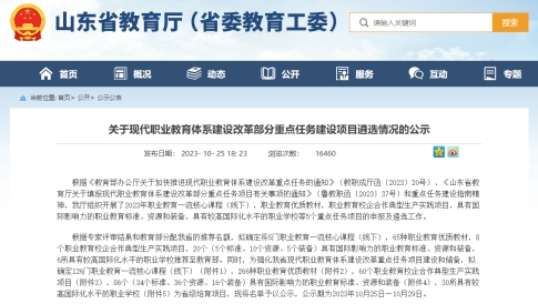 841995香港论坛资料