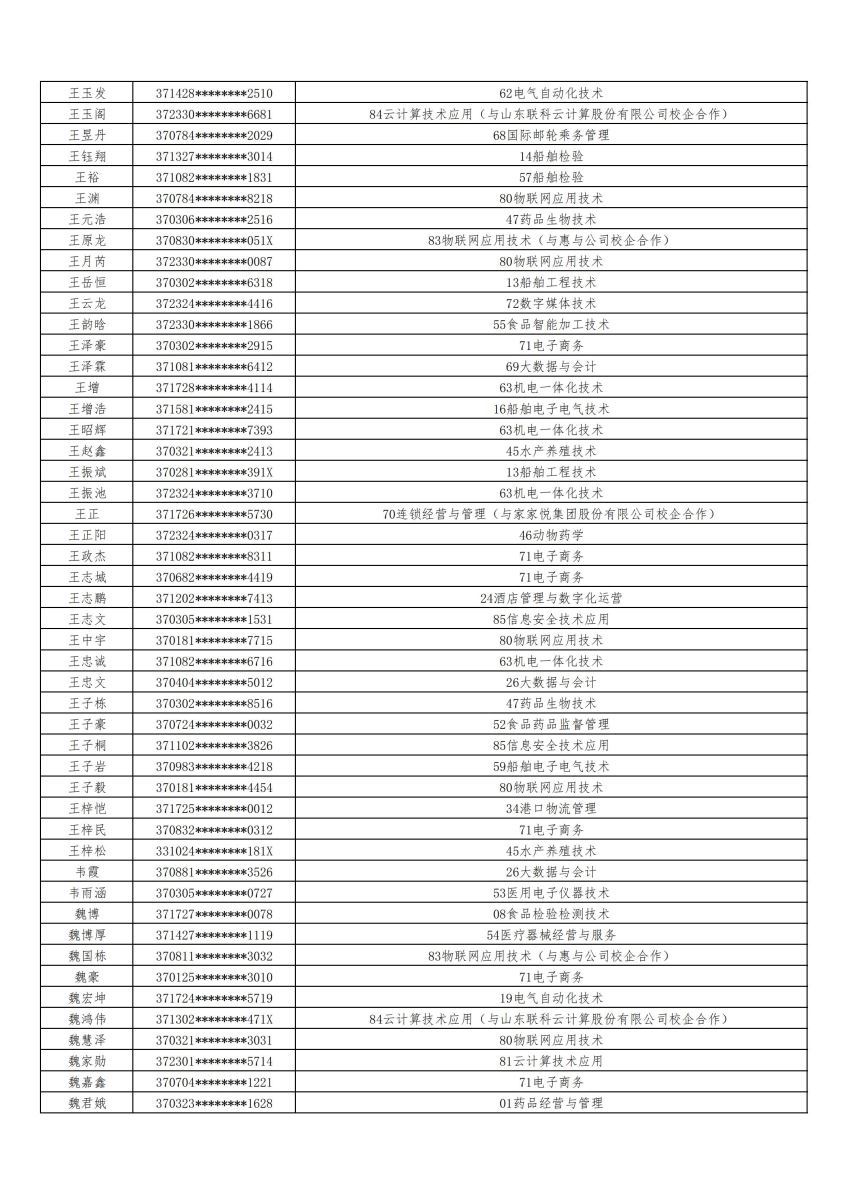 841995香港论坛资料