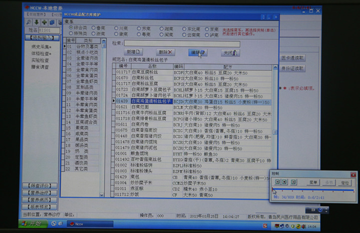 841995香港论坛资料
