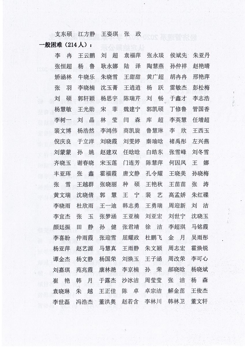 841995香港论坛资料