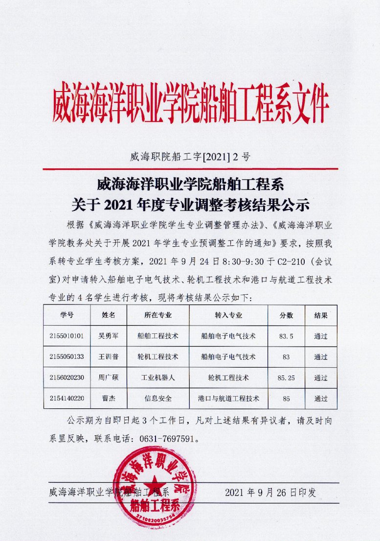 841995香港论坛资料
