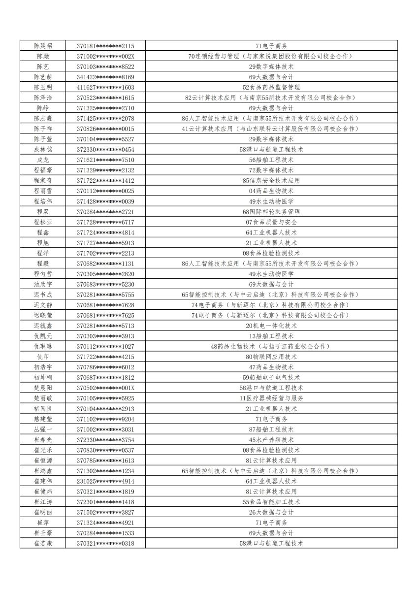 841995香港论坛资料