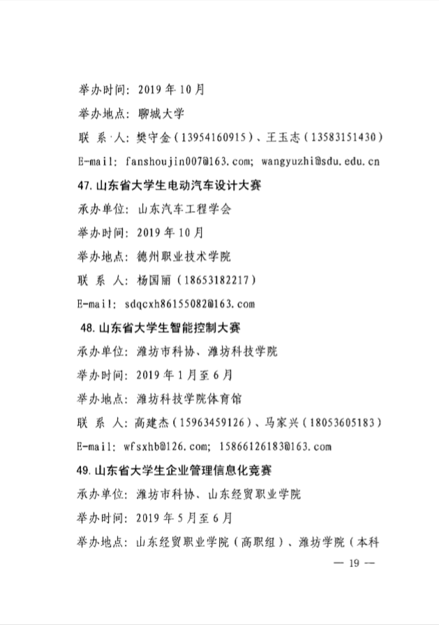 841995香港论坛资料