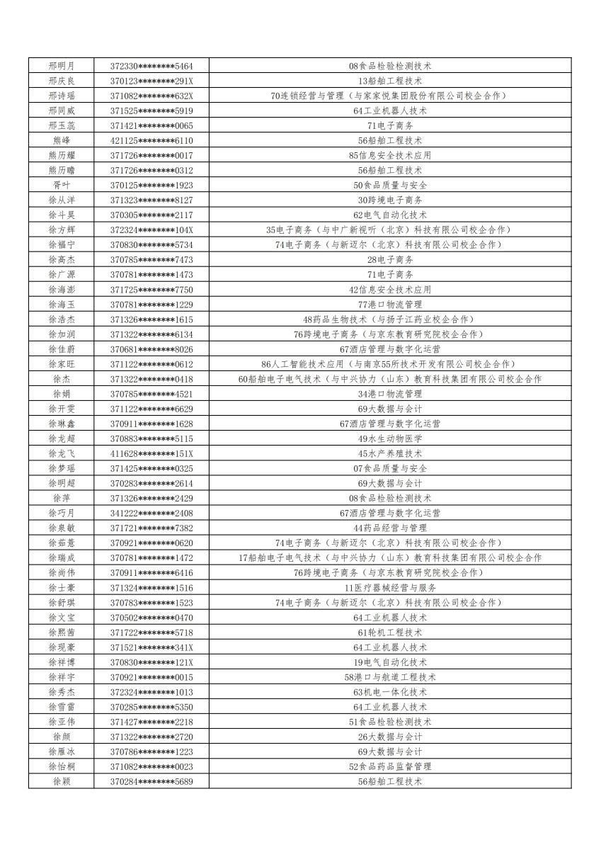 841995香港论坛资料
