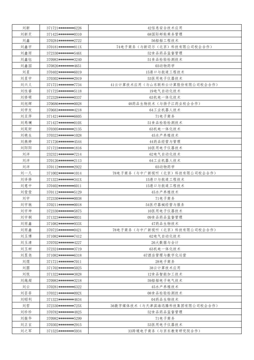 841995香港论坛资料