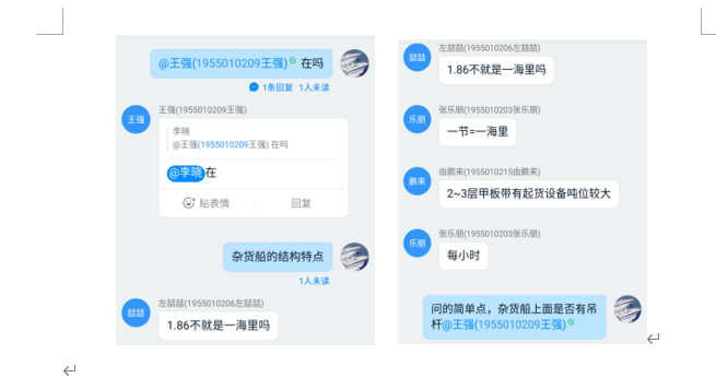 841995香港论坛资料