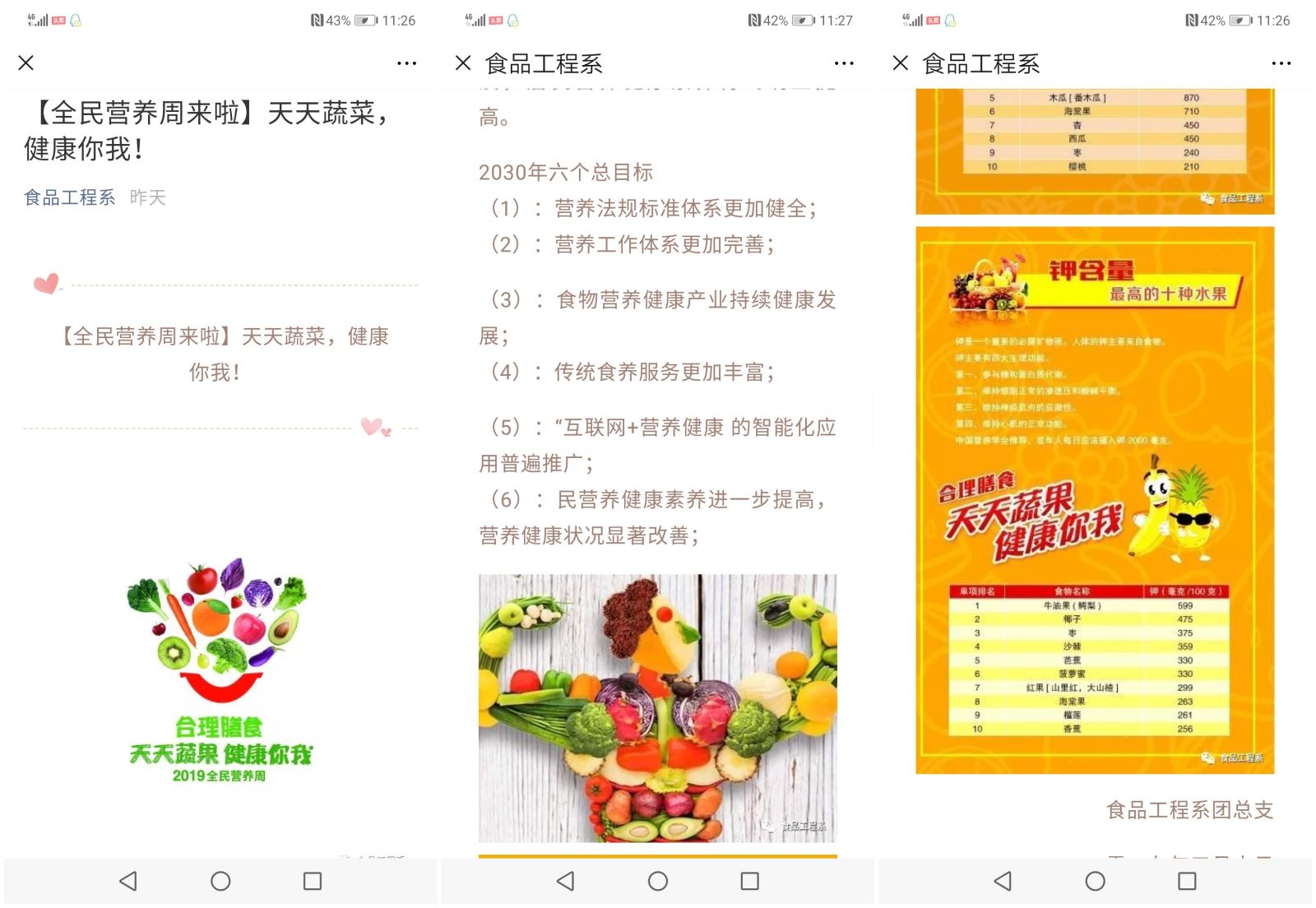 841995香港论坛资料